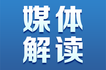 2026年湖南省委一号文件解读：推进乡村全面振兴，加快农业农村现代化