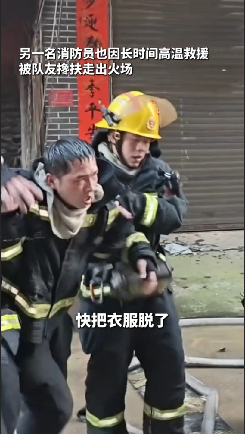 消防员救援中因体力不支倒地