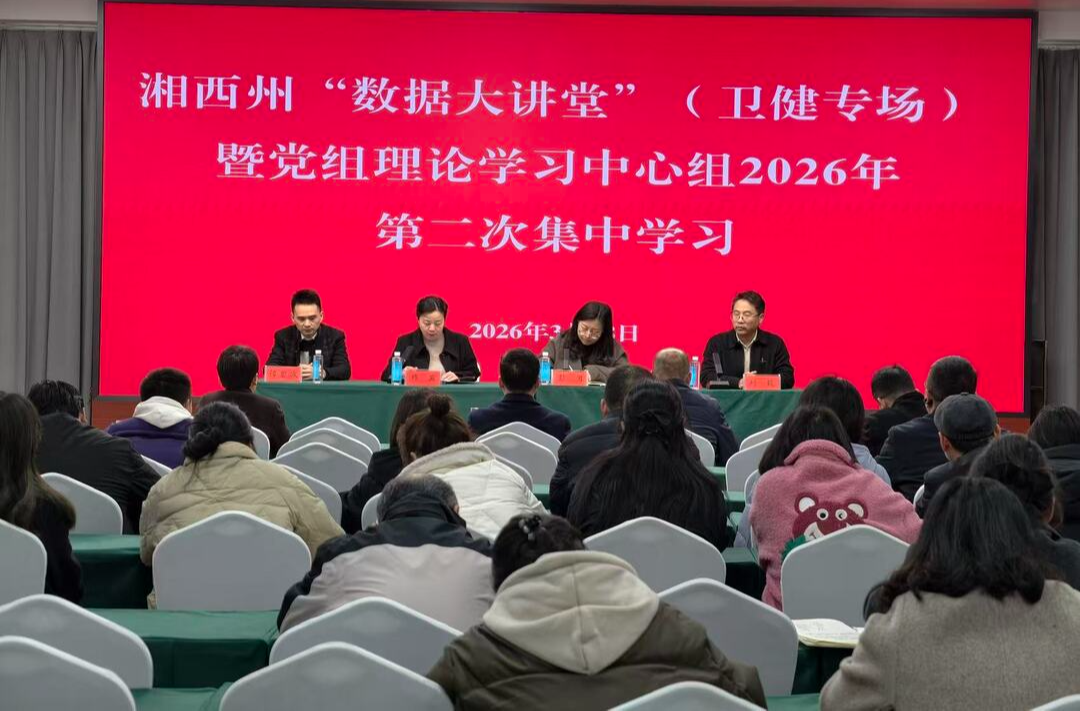 大数据赋能卫健！这场培训把“高大上”概念变成了“接地气”解法