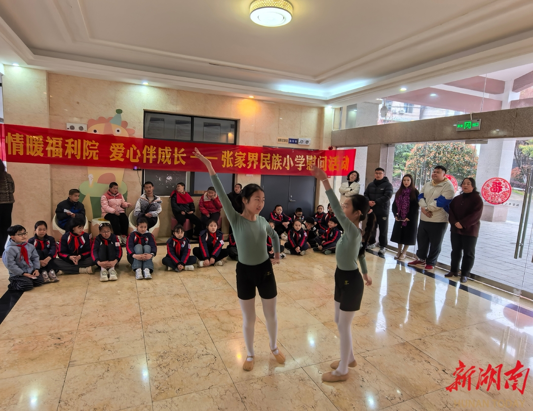 张家界用爱心温暖孤残儿童成长路