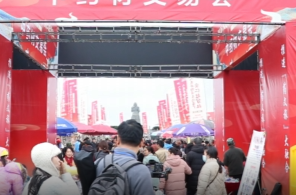 视频丨安仁赶分社中草药交易集市购销两旺