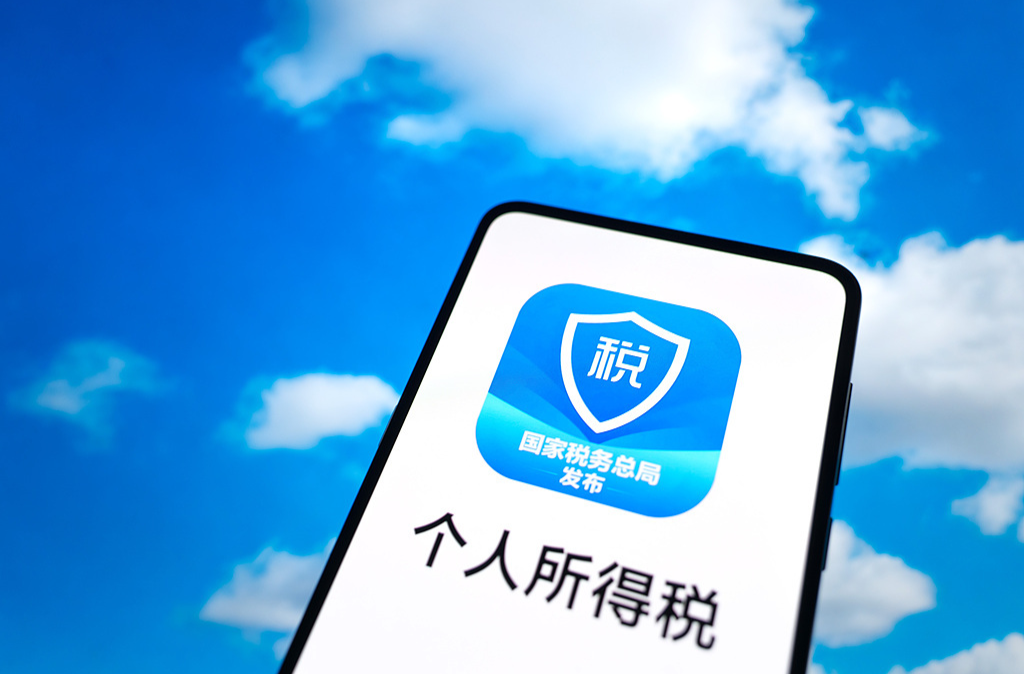 今天起可随时办！这份个税汇算实操攻略请收好