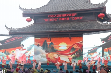 视频丨“安仁赶分社”开幕式暨仁商大会举行