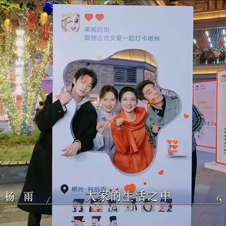 【城市风华录郴州篇】一字一城，郴韵千年！