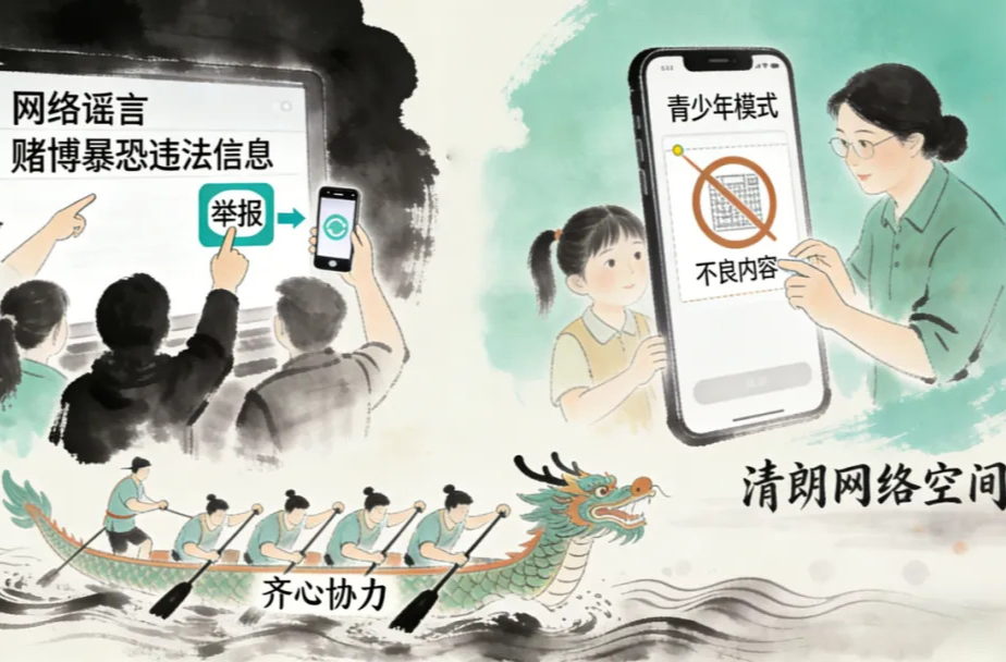 平安不仅在烟火日常，更在方寸屏幕之间