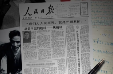 壹视界·读懂总书记强调的政绩观｜“百姓谁不爱好官？”