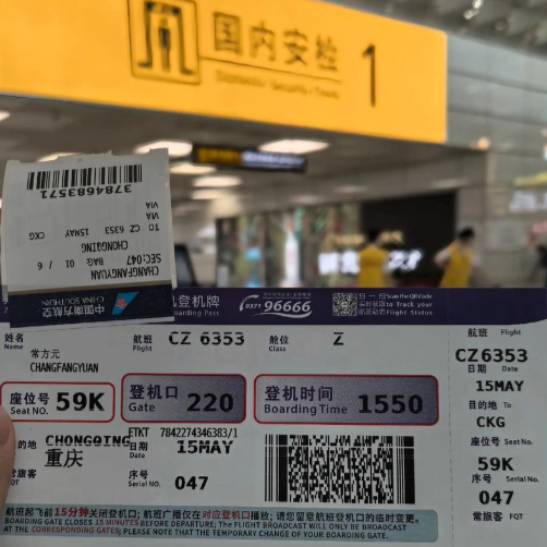 机票买贵了可免费退？多家航司的实操指南来了→