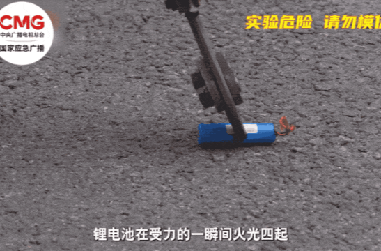 没用也没碰，突然就炸了？很多人都有这个物品（附安全指南）