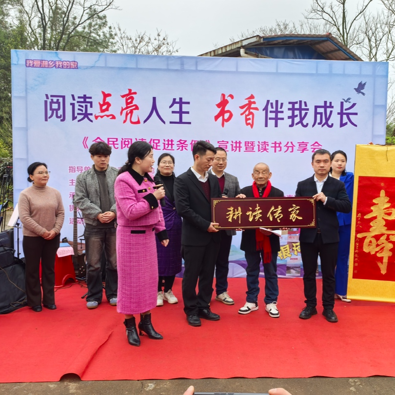 湖南日报丨湘乡虞唐镇长青村：温情在书香中流淌