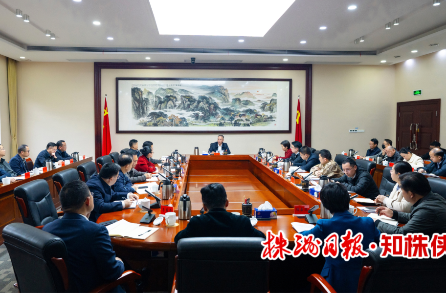 曹慧泉主持召开市委宣传思想文化工作领导小组2026年第一次全体会议