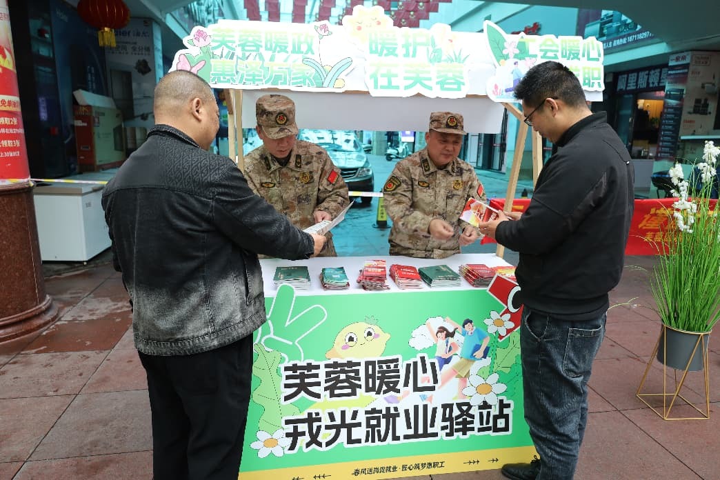 湘湖街道春风送岗暖民心 两场招聘会搭建就业“连心桥”