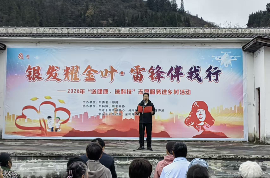 村里来了“银发搭子”，这波操作我先赞了！