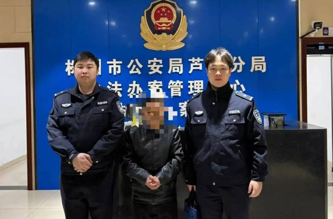微信交友需谨慎！株洲78岁老人被“好友”一人分饰三角骗走5万余元