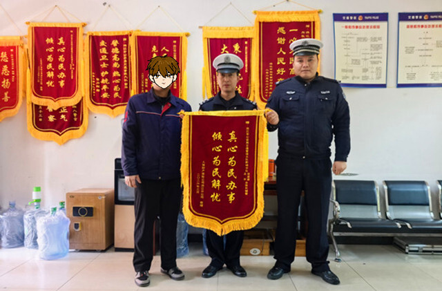 想骗保？逃不过洪江市公安局民警的“火眼金睛”