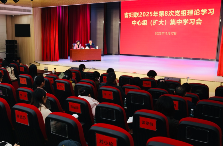 让每一位女性在党的旗帜下都能被看见、被尊重、被赋能