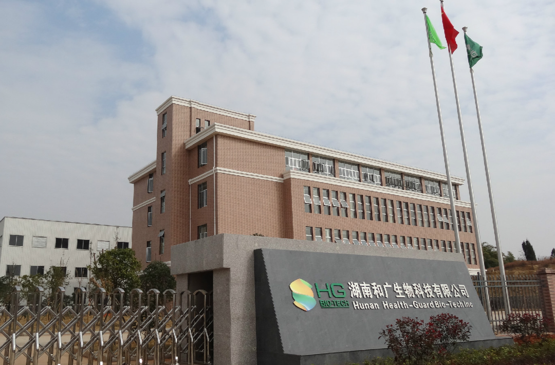 【新湖南·筑梦人】湖南和广生物科技有限公司董事长曾健青：用先进技术报效国家反哺故土