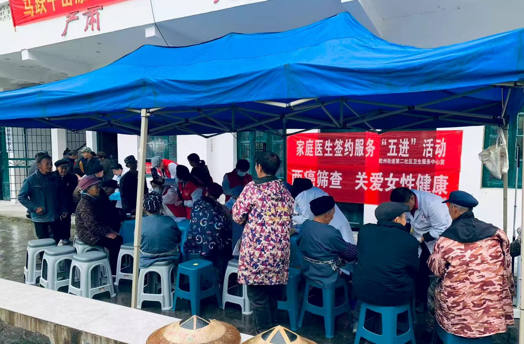 家门口享健康！吉首医共体医防融合便民体检太贴心了