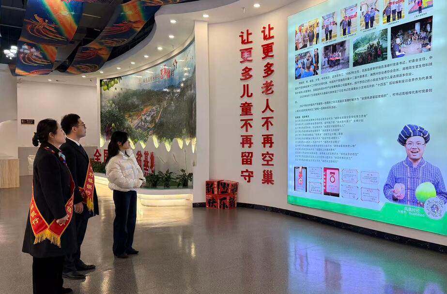 “金色纽带”穿行武陵山——180余名贷款辅导员助企融资纪实