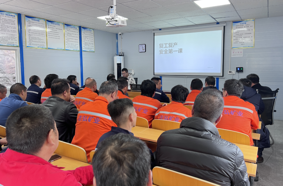 复工先过“安全关”？湘西州这场“第一课”划了哪些重点