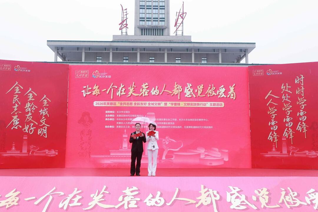 芙蓉区掀起全民志愿热潮