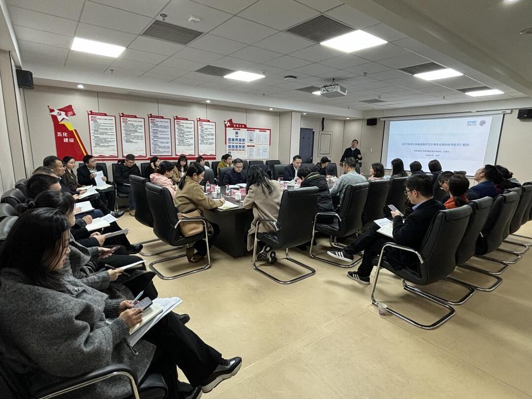 省医保局一行赴天心区调研基层医保工作