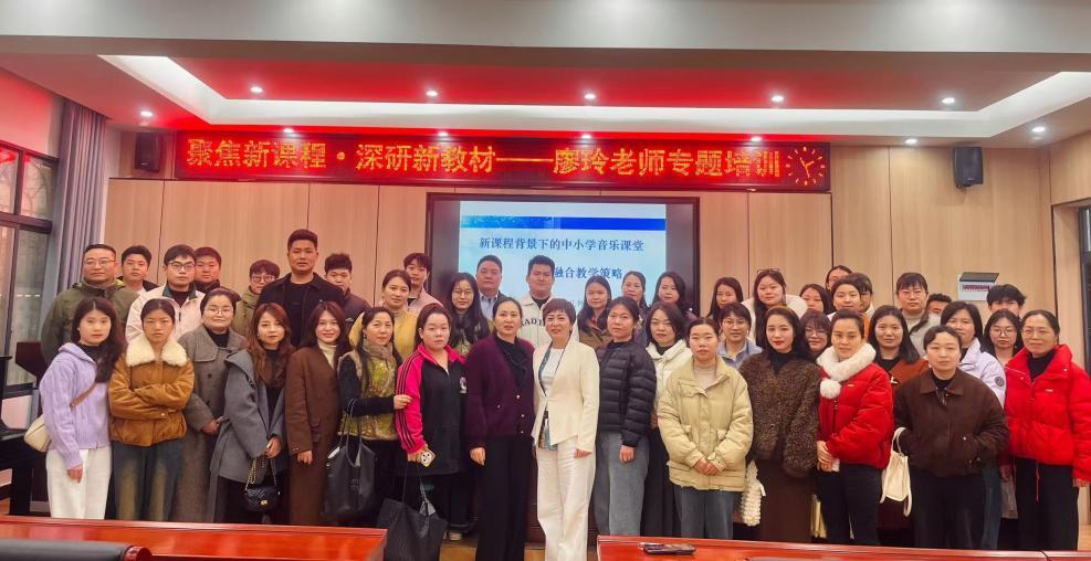 送教下乡传薪火 美育润心显担当