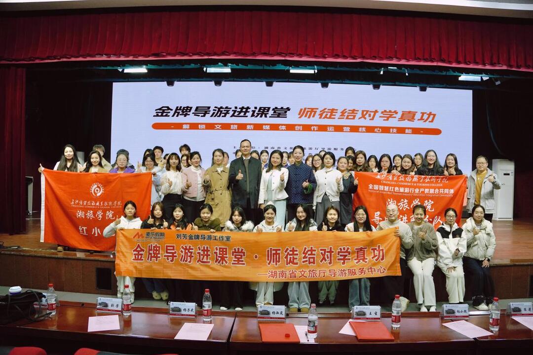 百万粉丝博主“回归”母校：当“陪练”解锁文旅“破圈”密码