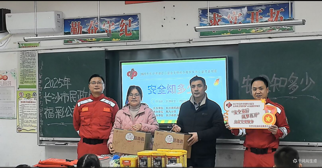 “安全童行 筑梦花开” 凤九小学公益活动护航成长之路