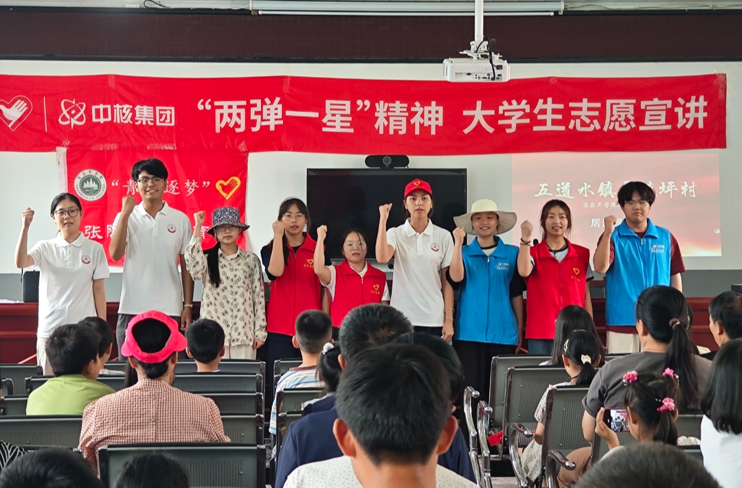 从1500支团队中脱颖而出 张家界学院文学院宣讲团获团中央嘉许