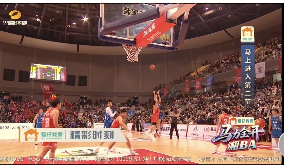 比分定格84:90！ “湘BA”永州男篮客场惜败衡阳