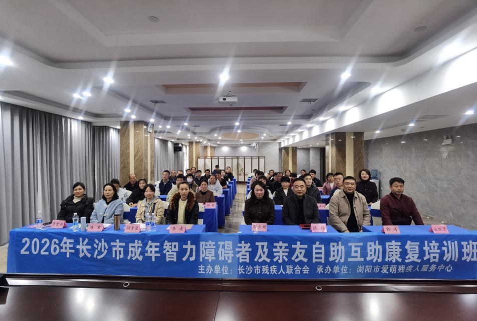 赋能特殊家庭 传递温暖力量