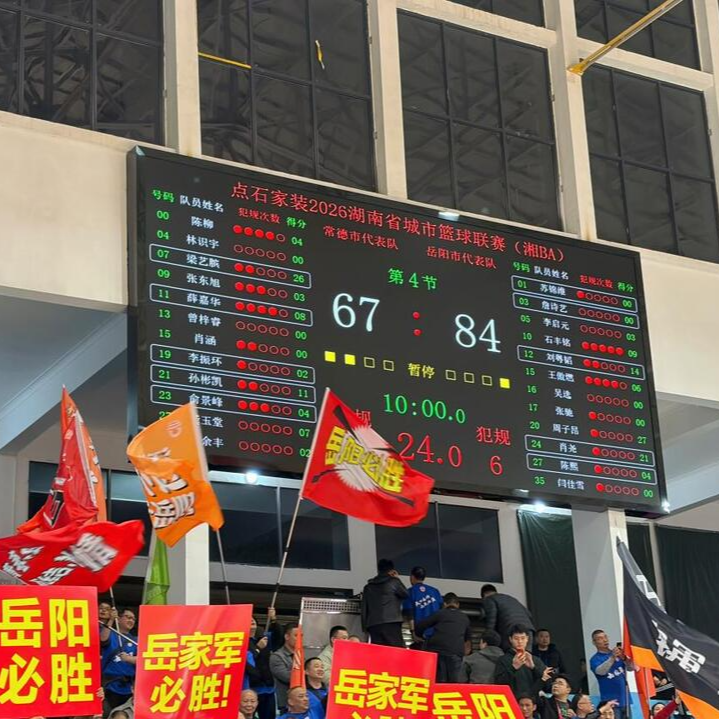 天下岳阳  岳战越强⑪｜17分大胜！湘BA岳阳队首战客场挑落常德队