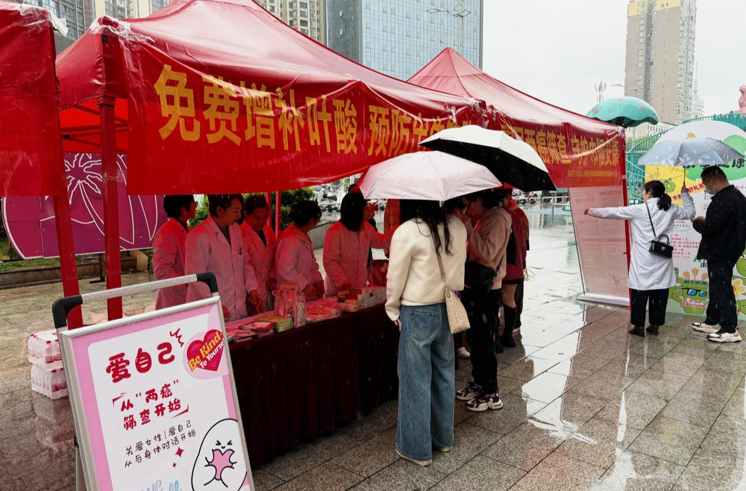 护航巾帼健康、传递暖心关怀，蒸湘区举办2026年妇女健康主题宣传月活动
