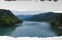 视频丨资兴东江湖：雾漫小东江迎来2026年首场雾