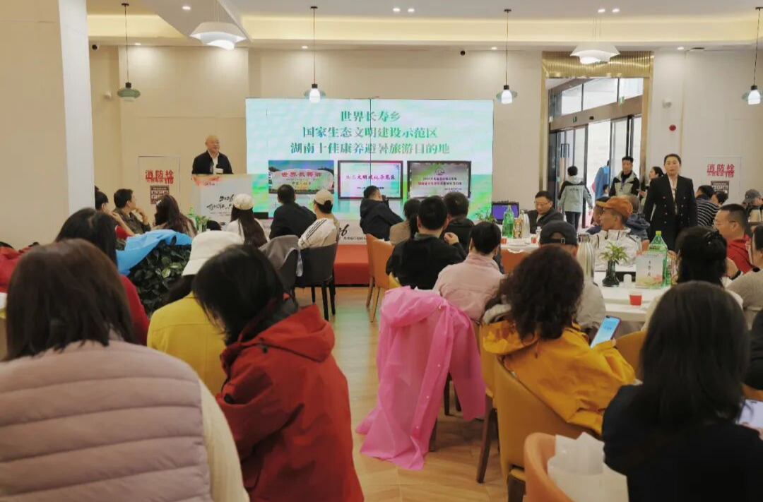 携手湾区，共赢文旅！百家旅行社走进长寿桂东，探秘康养胜地