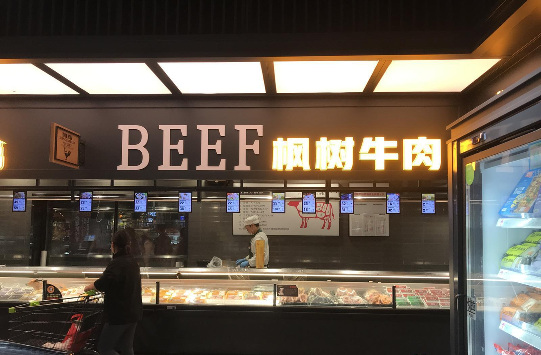 常德：猪肉价格微调 牛鱼蛋价基本稳定