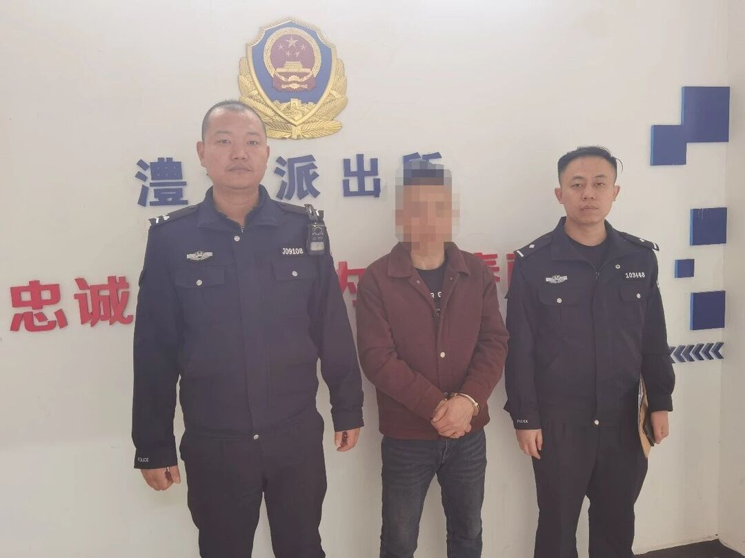 居民家中抽屉被“技术开锁” 澧县警方揪出犯罪嫌疑人