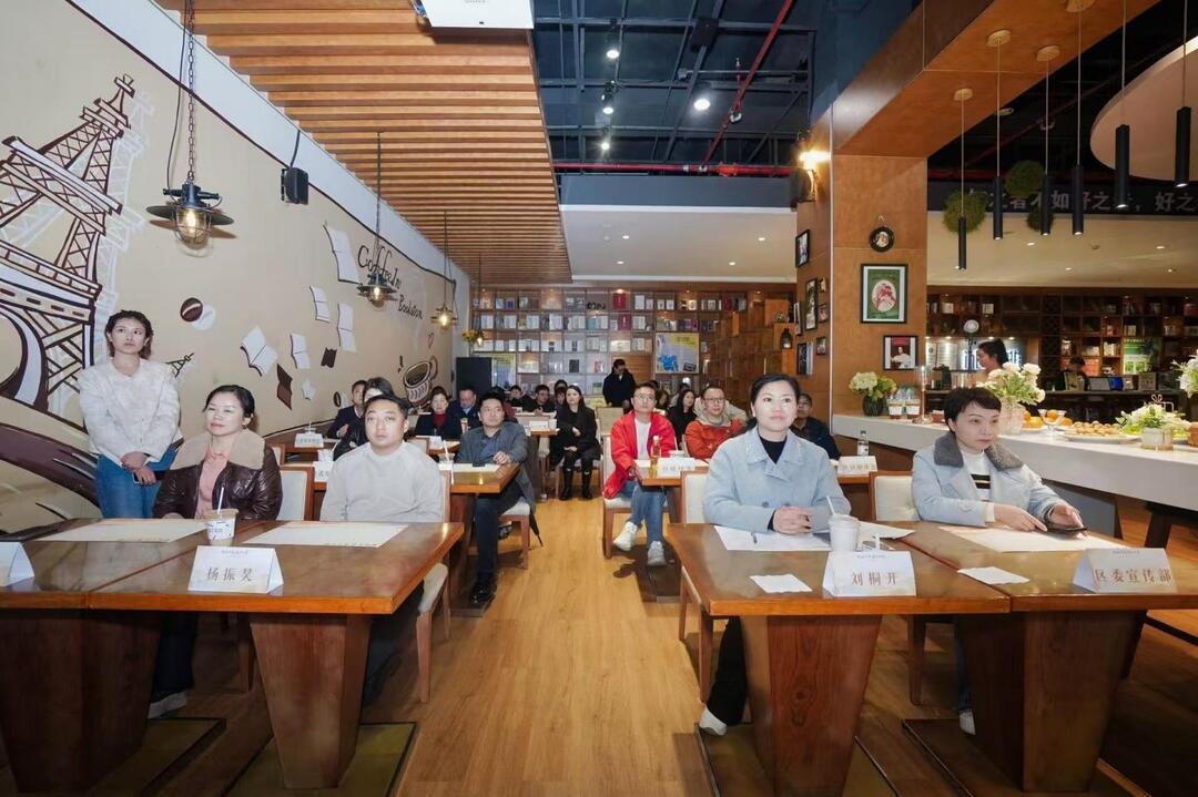 “智链开福·书香印影”畅谈活动——以科技赋能文化 擘画开福文创融合新篇