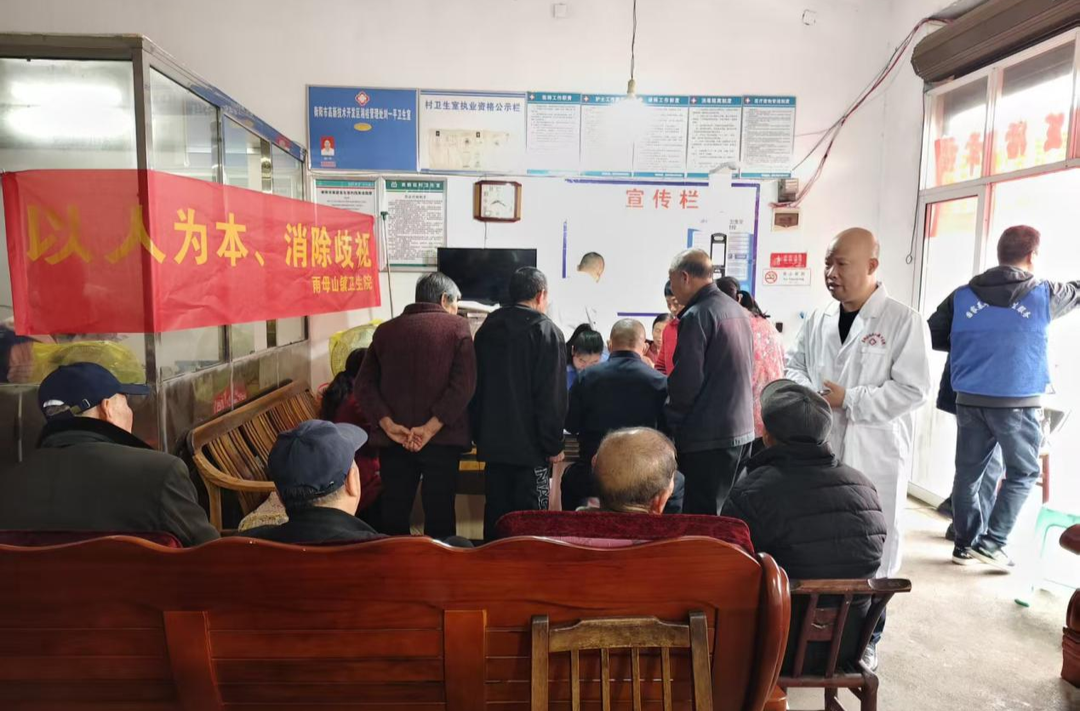防艾宣传进乡村！蒸湘区雨母山镇卫生院开展艾滋病防治宣传及健康体检活动