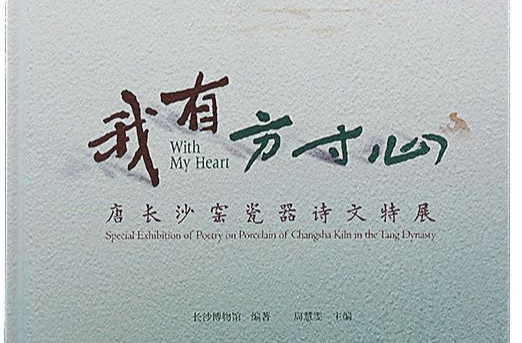 久在江边站 必有望海心