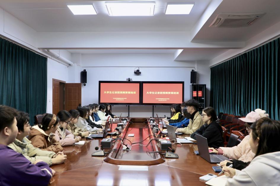 长沙商贸旅游职院：往届团长返校“授课”，让剪辑变“简单”