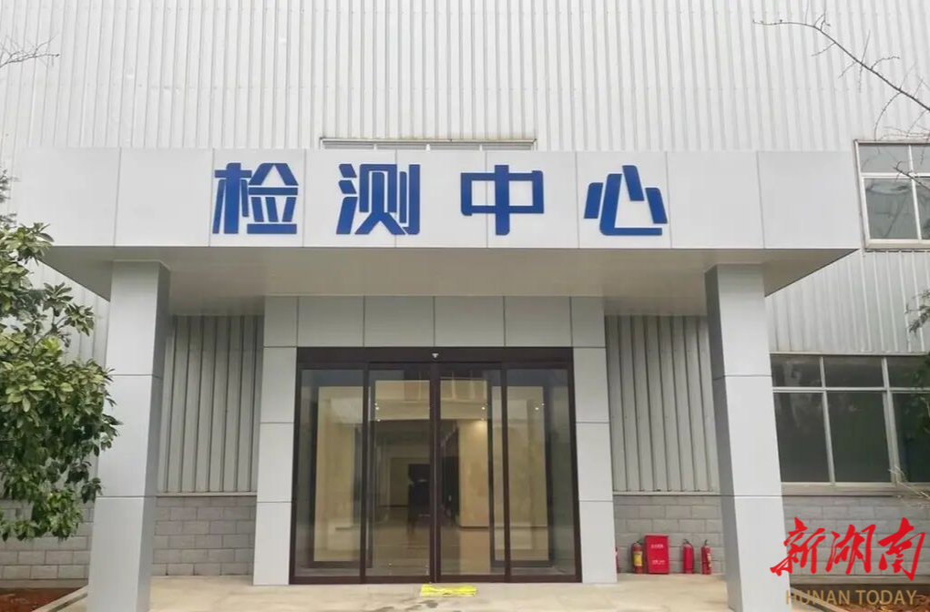 拿下国际互认“入场券”！恒飞电缆检测中心通过CNAS评审