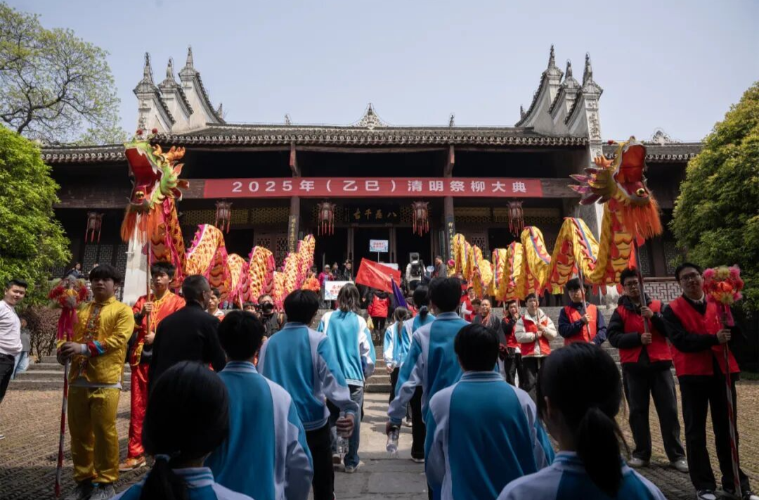 追贤思圣・文脉永续｜丙午年清明祭柳盛典4月2日启幕零陵