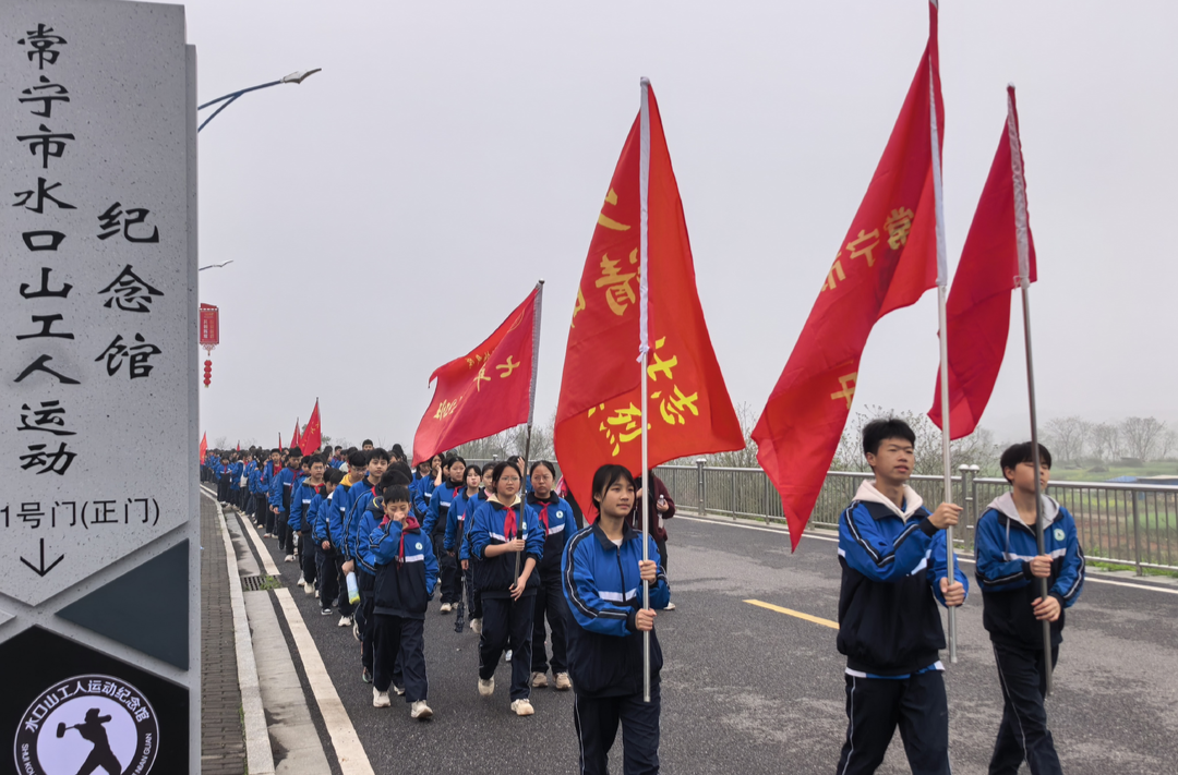 缅怀先烈志！常宁市松柏中学开展徒步清明祭英烈活动