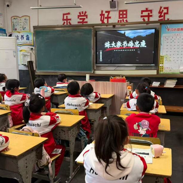 芷江：清明祭先烈 烽火传廉韵