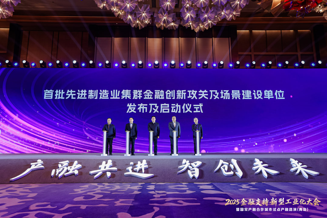 以链群融通强链壮群！湖南全链先进制造业发展服务中心入选“工信部首批创新攻关及场景建设单位”