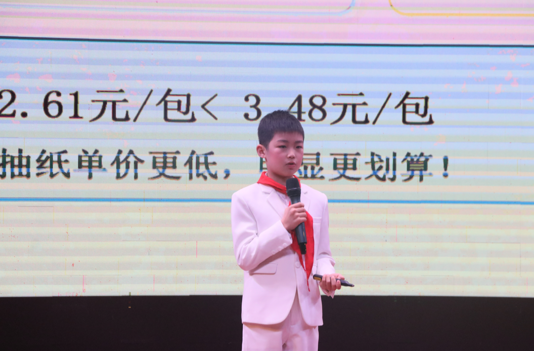 “少年有问”让数学探究扎根生活