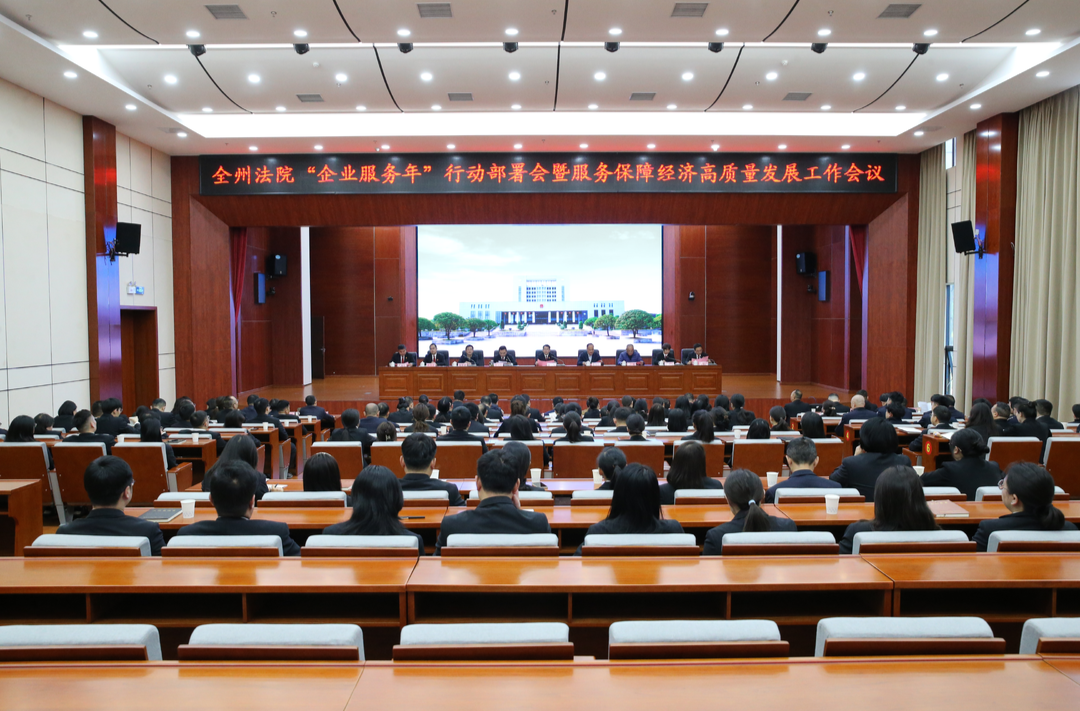 企业服务年，湘西中院在行动