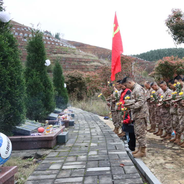 缅怀革命先烈 牢记初心使命 会同县人武部开展清明祭扫活动