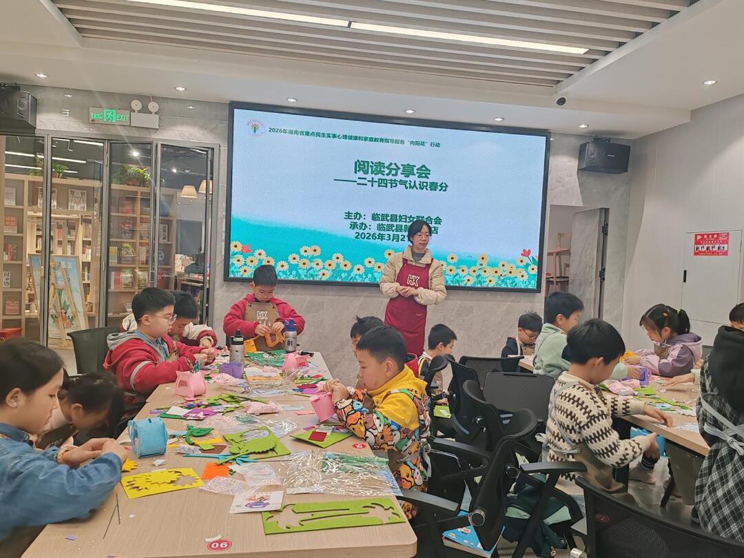 临武：向阳花开惠万家 城乡育儿沐春风